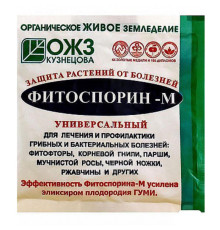 Порошок Фітоспорин М біофунгіцид проти грибних та бактеріальних хвороб на будь-яких культурах 10 г Агрохімпласт