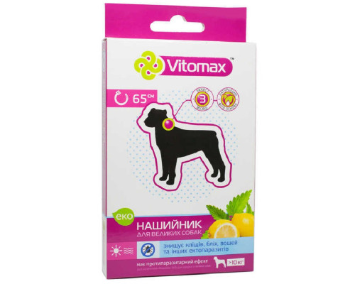 Ошейник для собак Eco от блох и клещей 65 см Vitomax
