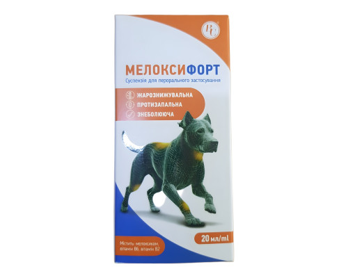 Суспензия для собак и кошек Мелоксифорт противовоспалительный и обезболивающий 20 мл ВЕТСИНТЕЗ