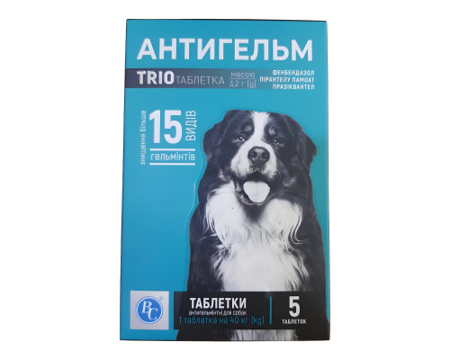 Таблетки для собак Антигельм TRIO  1 таблетка на 40 кг ВЕТСИНТЕЗ №5