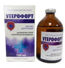 Розчин для ін'єкцій Утерофорт для стимуляції пологової діяльності 100 мл Fortis Pharma 