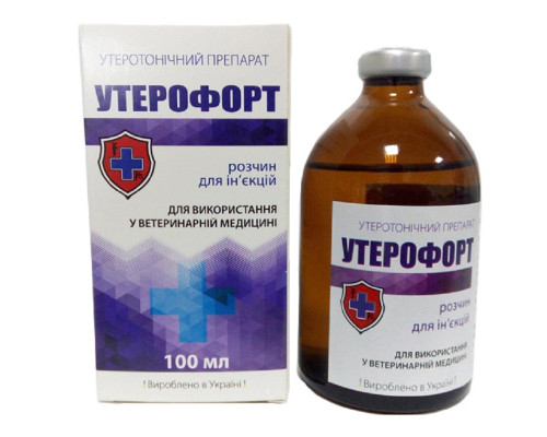 Раствор для инъекций Утерофорт для стимуляции родовой деятельности 100 мл  Fortis Pharma