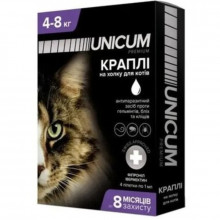 Капли от блох, клещей и гельминтов на холку Уникум Unicum complex для кошек 4-8 кг UN-030