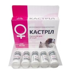 Суспензія для ін'єкцій Кастрил 2 мл №5 Фарматон