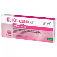 Таблетки Кладакса 200/50 мг для собак и кошек №10 KRKA