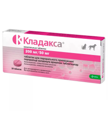 Таблетки Кладакса 200/50 мг для собак та котів №10 KRKA