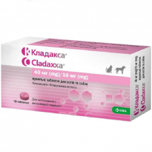 Таблетки Кладакса 40/10 мг для собак и кошек №10 KRKA