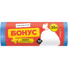 Пакет для сміття Бонус п/е 45*55 см 35 л 30 шт синій Biosphere