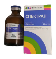 Суспензия для инъекций Спектран антибиотик широкого спектра бактерицидного действия 50 мл БТЛ