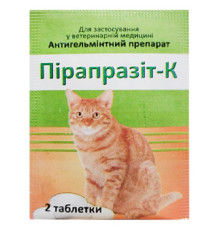 Таблетки для котів Пірапразит-К антипаразитарний засіб №2 Фарматон