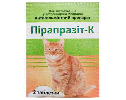 Таблетки для котів Пірапразит-К антипаразитарний засіб №2 Фарматон