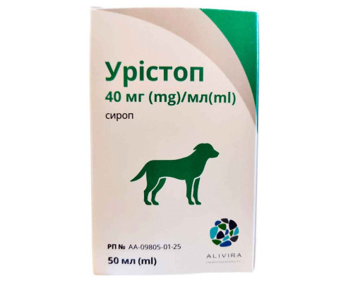 Уристоп сироп 50 мл, ALIVIRA