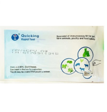 Експрес-тест для собак Чума плюс Парвовірус собак Ag Combined Test CDV+CPV Ag W81200 1 шт Quicking Biotech 