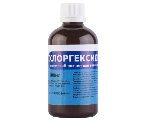 Розчин Хлоргексидин 0,5% антимікробна дія 100 мл 