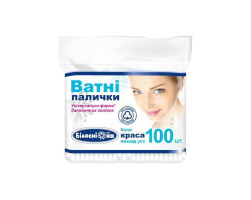 Ватные палочки Белоснежка пакет 100 шт