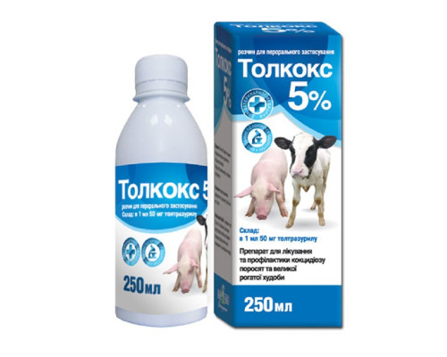 Толкокс 5% для поросят і телят 250 мл O.L.KAR