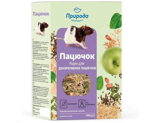 Корм для декоративных крыс Пацючок 500 г Природа срок 07.2026