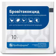 Бровитакокцид 10 г Бровафарма