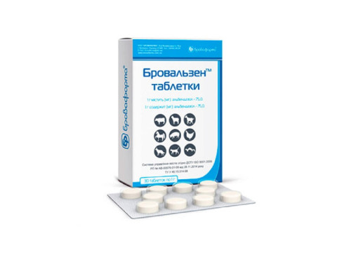 Бровальзен 7,5% №30 таблетки антигельминтные Бровафарма