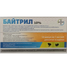 Байтрил 10% широкий спектр антибактеріальної дії 1 мл №10 Bayer