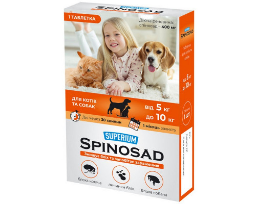 Таблетки для котів і собак 5-10 кг Spinosad протипаразитарний засіб №1 Superium 