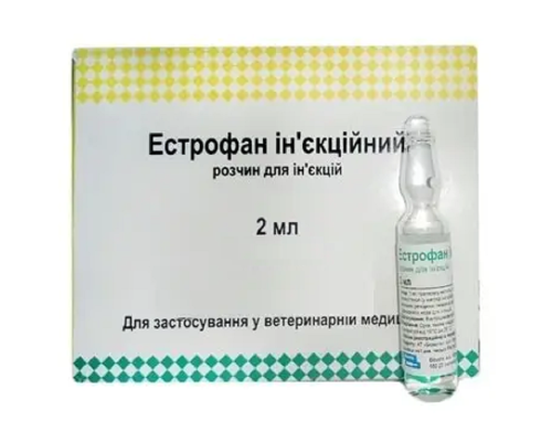 Розчин для ін'єкцій Естрофан гормональний препарат сільськогосподарським тваринам 1 ампула 2 мл BioVeta