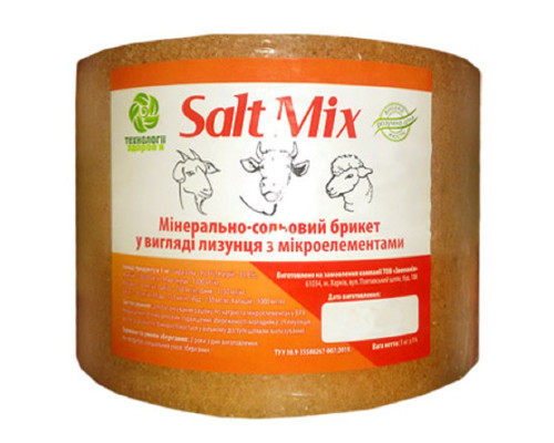 Сіль-лизунець Salt Mix з мікроелементами для тварин 5 кг Технології Здоров'я