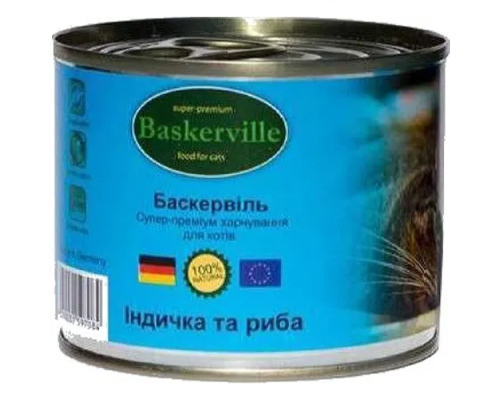 Корм для котов Баскервиль индейка с рыбой 200 г Baskerville