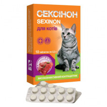 Сексинон №10 для кошек Мясо Якісна допомога OLKAR