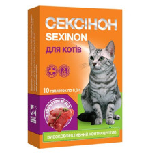 Таблетки для котів Сексинон контрацептив зі смаком м'яса №10 O.L.KAR