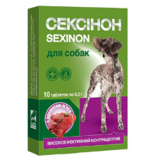 Таблетки для собак Сексинон контрацептив зі смаком м'яса №10 O.L.KAR