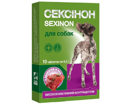 Таблетки для собак Сексинон контрацептив со вкусом мяса №10 O.L.KAR