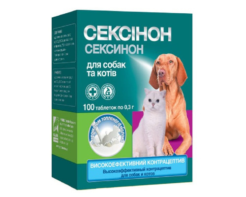 Таблетки для котів і собак Сексинон для регуляції статевої активності з топленого молока №100 O.L.KAR 