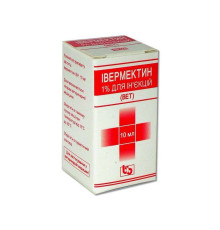 Івермектин 1% для ін'єкцій 10 мл Індія
