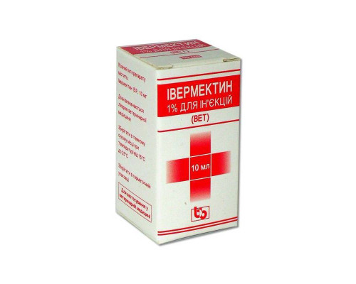 Ивермектин 1% для инъекций 10 мл Индия