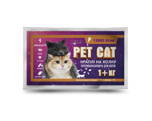 Пет капли Pet Cat для котов от 1 кг 0,6 мл №1