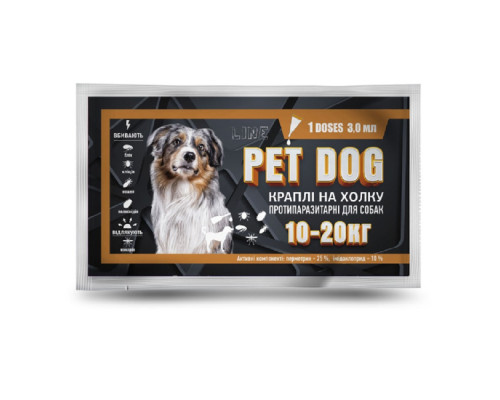 Капли Pet Dog антипаразитарные для собак весом 10-20 кг 3 мл