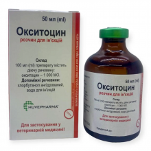 Раствор для инъекций Окситоцин 10 ОД мл при патологиях послеродовых состояний 50 мл  Huvepharma