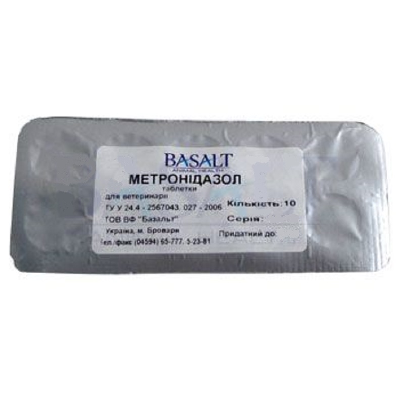 Метронидазол - Акос 0.5% 100 мл