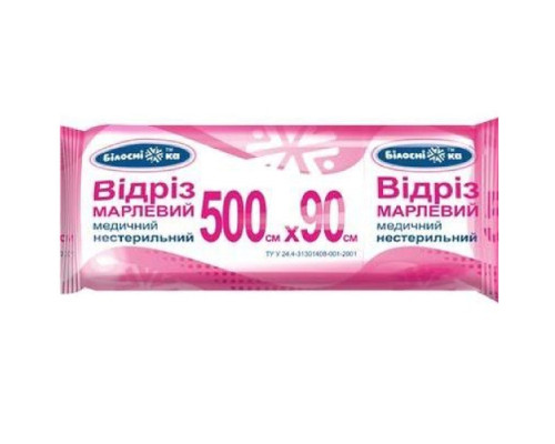 Марлевый отрез 500 * 90 см медицинский нестерильный Белоснежка