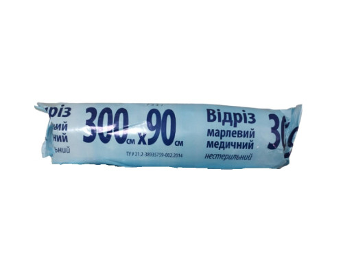 Марлевый отрез 300 * 90 см Укрмедтекстиль