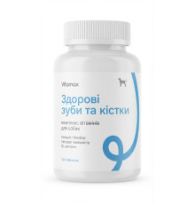 Вітаміни Vitomax для собак зміцнення зубів і кісток 120 таблеток 200077