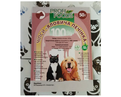 Лакомство для котов и собак Profi foods мясные чипсы говяжья печенка 50 г ЗооВектор