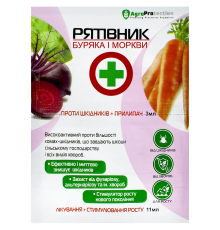 Комплексний препарат Рятувальник буряк морква 3 мл + 11 мл AgroProtection