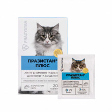 Празистан плюс таблетки для котов с ароматом сыра  №20 Vitomax