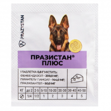 Таблетки для собак Празистан Плюс от глистов со вкусом сыра №20 Vitomax