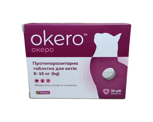 Таблетки для кошек 8-16 кг Okero противопаразитарное средство со вкусом лосося №1 Vitomax