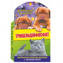 Таблетки для щенков и котят Трикальцийфосфат кормовая добавка с запахом мяса №100 Норис	