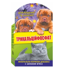 Таблетки для цуценят і кошенят Трикальційфосфат кормова добавка із запахом м'яса №100 Норіс	