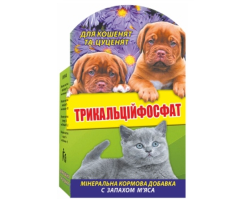 Таблетки для цуценят і кошенят Трикальційфосфат кормова добавка із запахом м'яса №100 Норіс	